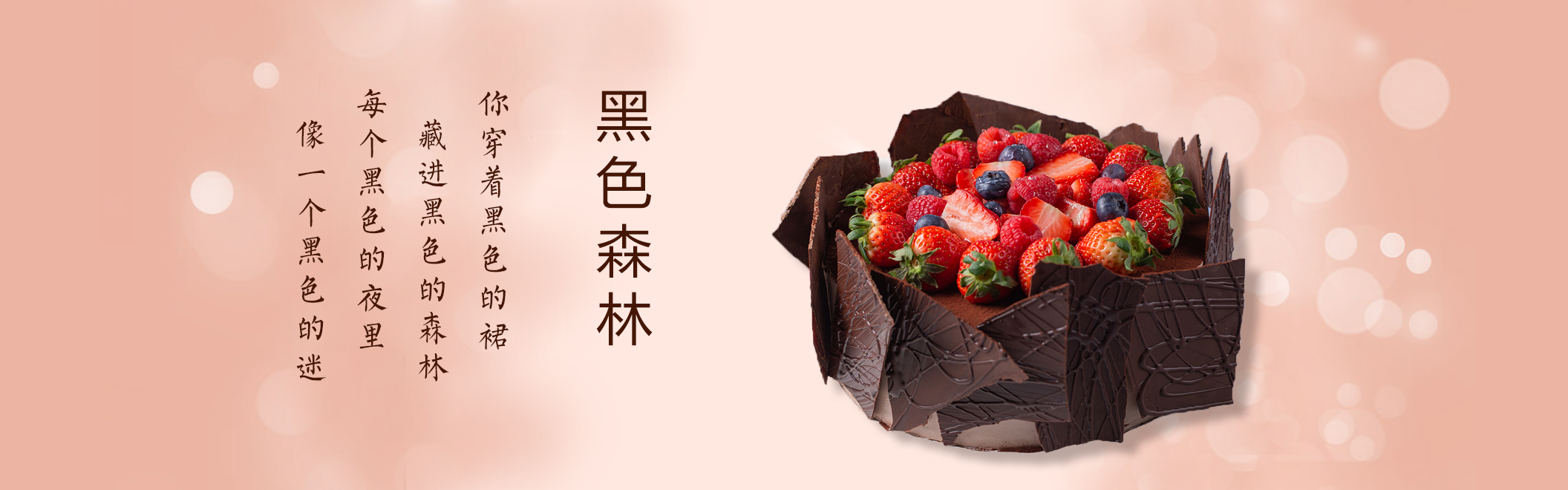 戀十一，戀十一蛋糕官網(wǎng)
